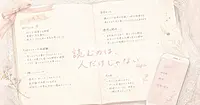 AIが読む前提のプロフィール文、何を書けば伝わるか。