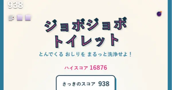 AI支援開発の習作　【シューティングゲーム｜バカゲー】