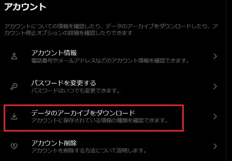 記事の画像