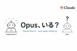 Claude Sonnet 5でOpus不要に？コスト設計を見直す