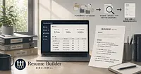 職務経歴書が書けないのは、あなたのせいじゃない。材料が、散らばっているだけ。　【転職活動｜履歴書｜書き方】