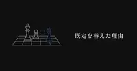 Replitのマサドさんは、なぜAIをAnthropicからOpenAIに替えたのか？