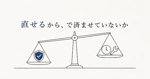 HashiCorp創業者が語ったAI精神病とは何か。