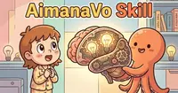 AimanaVoの「Skill」は強烈だ。でも、私はまだ消化し切れていない。