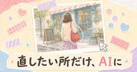 Krea 3のLoRA固定は、実はまだ公式APIで使えなかった。画像編集AIの新顔3つ
