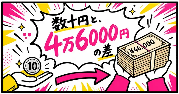 公式Skillで作ったAIエージェントは、いくらで売れるか。