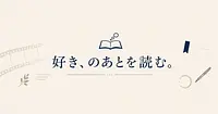 自己紹介　【ペルソナ　コンテキストエンジニアリング】