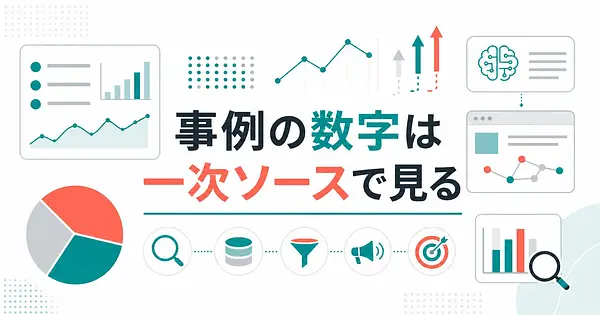 リコーやJALに学ぶ 国内AIマーケ事例11選