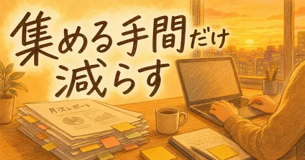 Agent Reachで競合のYouTubeやXを読む手間はどこまで減るか？