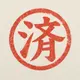 大野