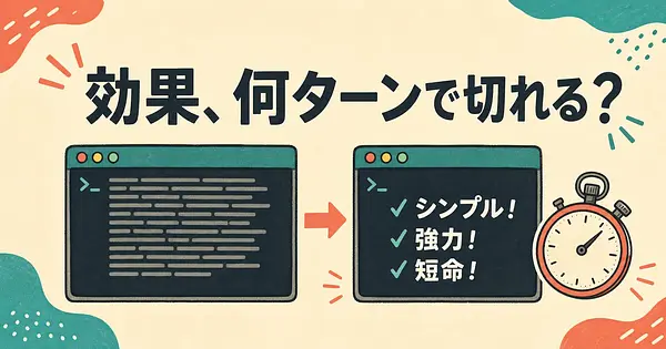 Claude Codeのi-have-adhd、効果は何ターンで切れるのか？