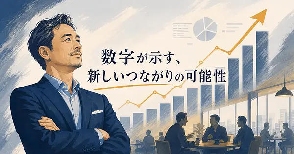 40〜60代男性のサードプレイス市場を数字で読み解く、事業アイデア5つ