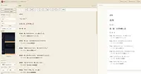 AI支援開発によるHTMLツール作成の習作　【MD2EPUBツール　kindle本変換】