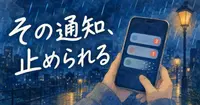 DraftKingsのAI報道、確かな事実と止められる設定
