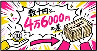 公式Skillで作ったAIエージェントは、いくらで売れるか。