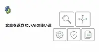 Jevのユースケース、5つのカテゴリと19の業種