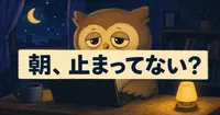 コーディングエージェントの6つの失敗、Claude Codeの設定で防げるのはどこまでか