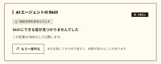 記事の画像