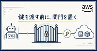 エージェントに鍵を渡した24時間で、請求は98万円になった。