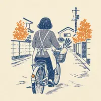 園部