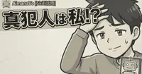 AimanaVoのSkillを試したかったのに、なぜか副業準備が始まった話