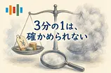 Echo Tracer ML でLLMコストは3分の1になるのか