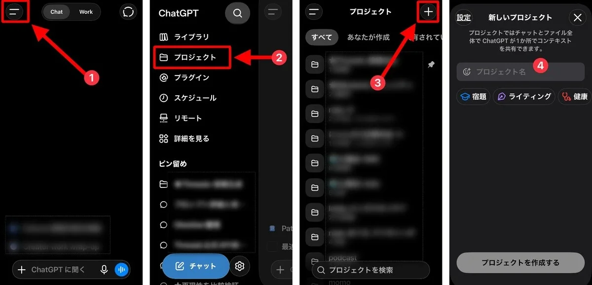 記事の画像