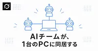 Grok Botとは、常駐クラウドで動き続けるAIエージェントです