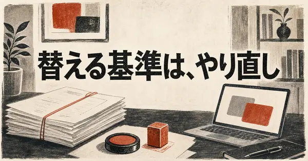 OpusのかわりにSonnet 5.5で足りる、会社員の仕事5選