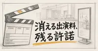 Gemini Live Avatarは、説明動画の出演者と吹き替えを置き換えるか？
