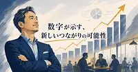 40〜60代男性のサードプレイス市場を数字で読み解く、事業アイデア5つ