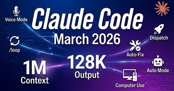 Claude Code 2026年3月まとめ — Voice Mode・/loop・1Mコンテキストなど全機能解説