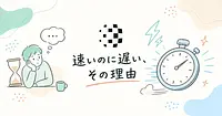 拡散LLM Mercury 2.5は、コード補完をどこまで速くするか。