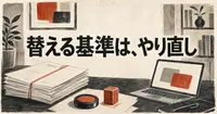 OpusのかわりにSonnet 5.5で足りる、会社員の仕事5選