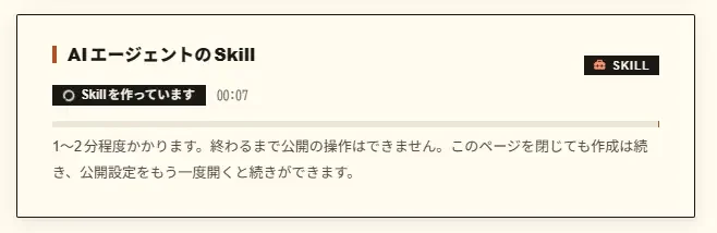 記事の画像