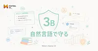 Mistral Shieldstral 1.0 自然言語ポリシーで動く3Bガードレール