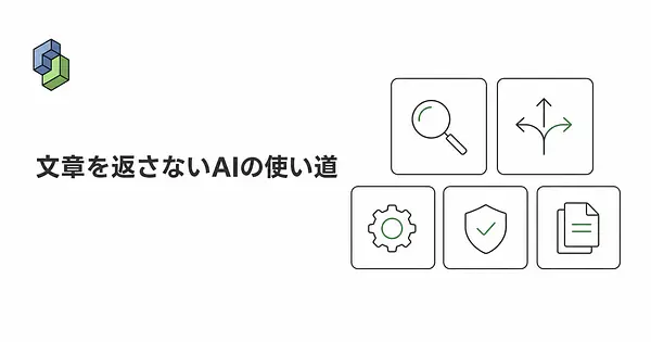Jevのユースケース、5つのカテゴリと19の業種