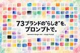 awesome-design-mdを画像生成プロンプトに翻訳——73ブランドレシピ集