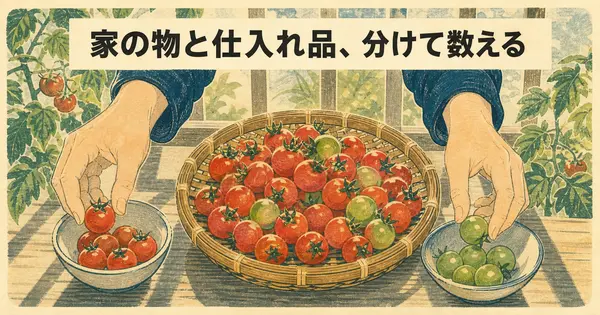 メルカリの売れた記録、AIで月ごとの利益表にしておく