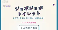 AI支援開発の習作　【シューティングゲーム｜バカゲー】