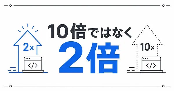 Biff作者Jacob O'Bryantが語るLLMコーディング2倍論