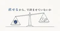 HashiCorp創業者が語ったAI精神病とは何か。